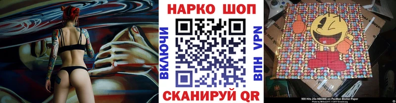 Магазин наркотиков Павловский Посад Кодеин ГАШИШ Конопля