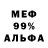 Метадон VHQ Enchantress Maybe