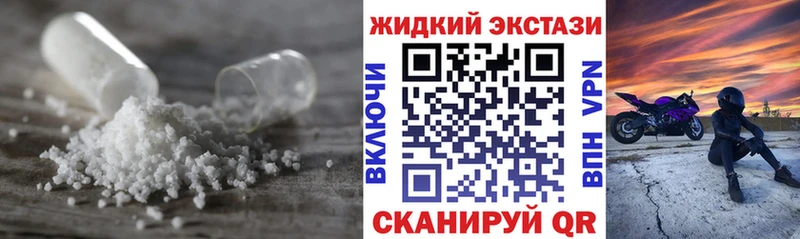 БУТИРАТ буратино  Павловский Посад 