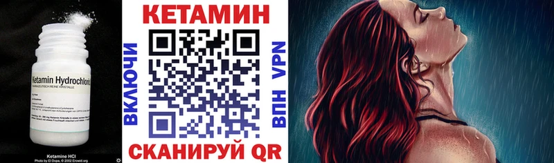КЕТАМИН VHQ  блэк спрут онион  Павловский Посад  наркошоп 