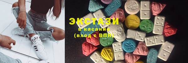 соль ск Аркадак