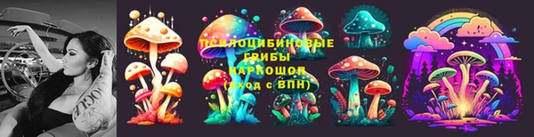 мефедрон мука Арсеньев