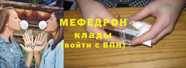 соль ск Аркадак