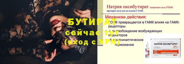 MESCALINE Осинники