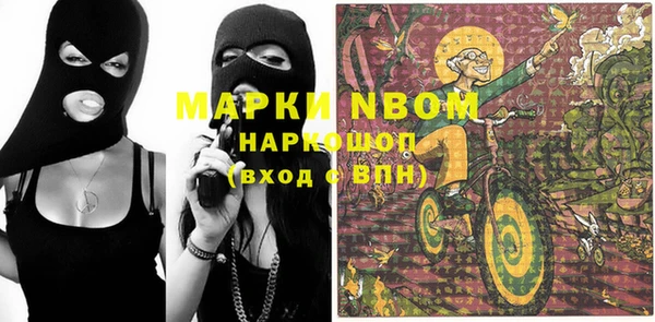 мефедрон мука Арсеньев