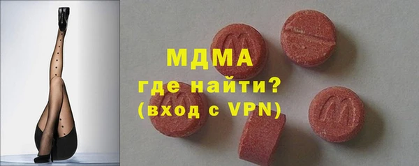 мефедрон мука Арсеньев