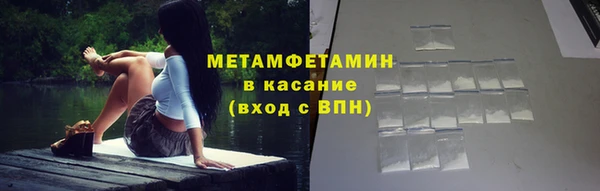 СК Армянск