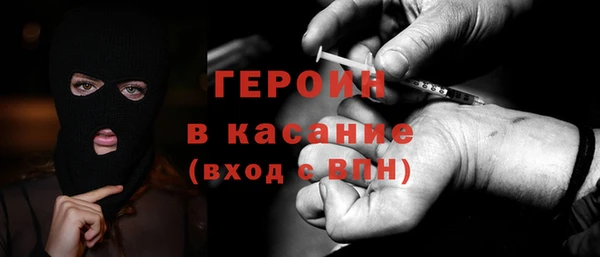 MESCALINE Осинники