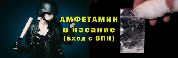 соль ск Аркадак