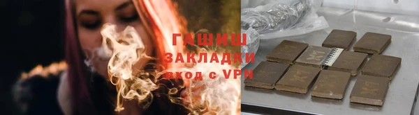шишки Осташков