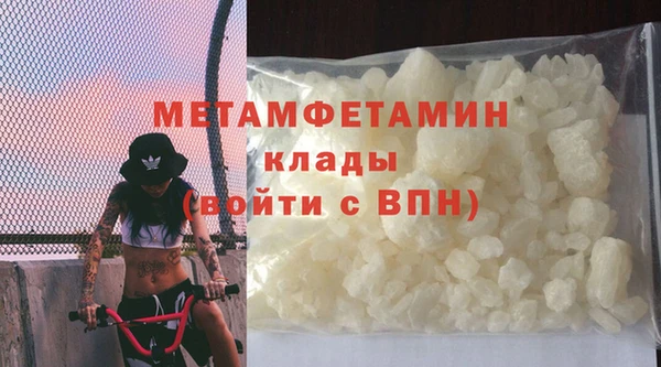 мефедрон мука Арсеньев