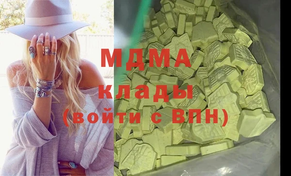 MDMA Premium VHQ Костерёво