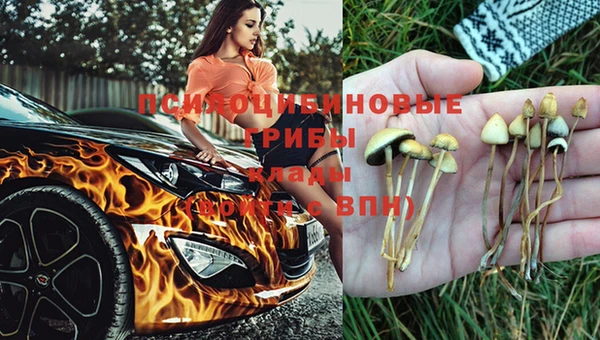 мефедрон мука Арсеньев