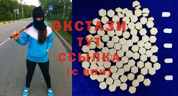 СК Армянск
