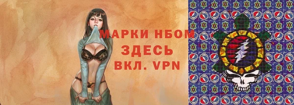 мефедрон мука Арсеньев