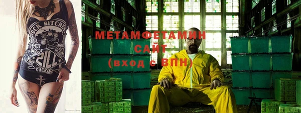мефедрон мука Арсеньев