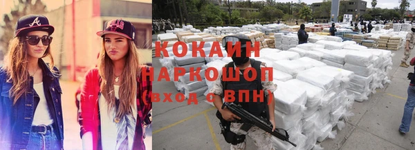 соль ск Аркадак