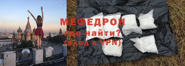 СК Армянск