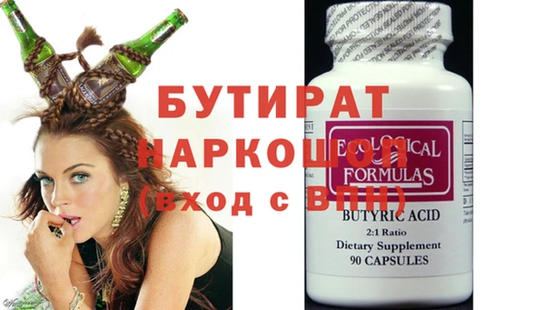 мефедрон мука Арсеньев