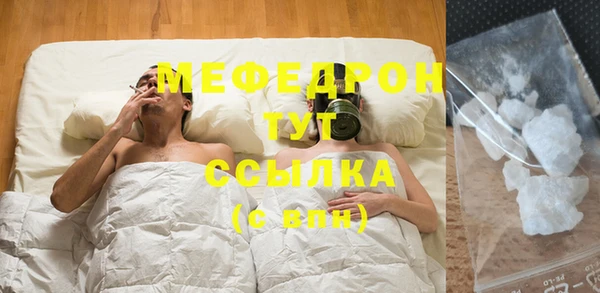 мефедрон мука Арсеньев