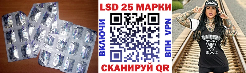 Лсд 25 экстази кислота Павловский Посад