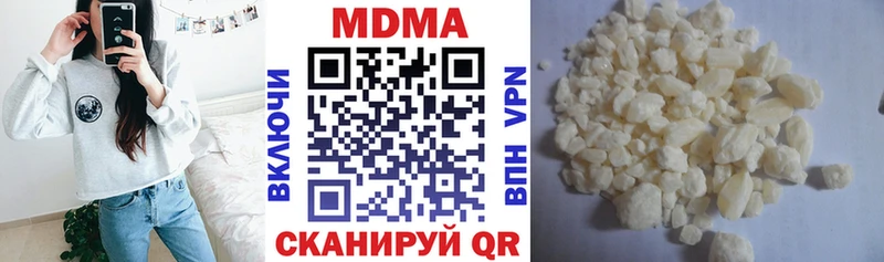 продажа наркотиков  Павловский Посад  MDMA crystal 