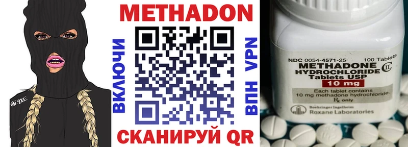 МЕТАДОН VHQ  kraken онион  darknet какой сайт  Павловский Посад 