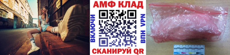 Первитин Декстрометамфетамин 99.9%  Павловский Посад 