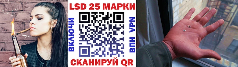 сайты даркнета Telegram  Павловский Посад  Марки 25I-NBOMe 1,5мг  купить  