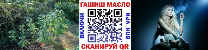 OMG как войти  Павловский Посад  ТГК вейп с тгк 